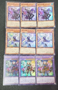 遊戯王 アルトメギア デッキパーツ 13種 - メルカリ