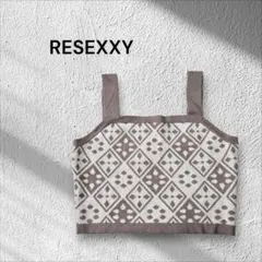 【新品】RESEXXY ニットビスチェ ダイヤ柄のサムネイル