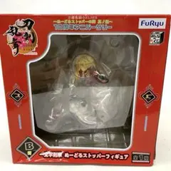 ▲ 刀剣乱舞　ぬーどるストッパー　一文字則宗　フィギュア　みんなのくじ　未開封