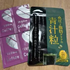 ファンファレ 血圧と脂肪クリアの青汁粒 120粒 30日分 - メルカリ