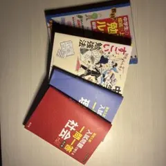 高校入試問題 一問一答 社会・理科・勉強法