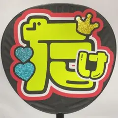 Item thumbnail for item bd01fa74-ed44-4b3c-8130-1e1b75dfbc55