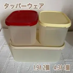 タッパーウェア グランプリデコレーター 2個セット - メルカリ