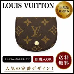 外観極美品】 ポルトモネ キュベット コインケース LOUIS VUITTON