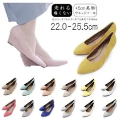 新品走れるパンプスカーキ