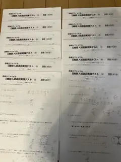 Item thumbnail for item 8ddf5db2-e247-4f12-b06f-43a719237f0d