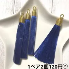 Ue様 リクエスト 2点 まとめ商品