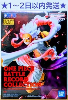 ワンピース バトルレコードコレクション ニカ ルフィ GEAR5 フィギュア