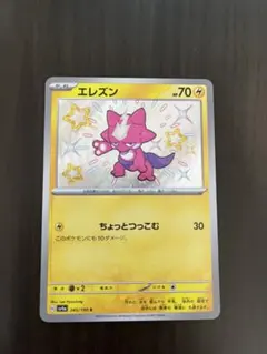 シャイニートレジャーex まとめ売り6枚セット