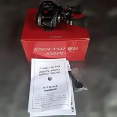 SHIMANO ENGETSU BB 100PG ベイトリールのサムネイル