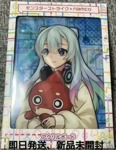 2025年最新】モンスターストライク ネオ タオルの人気アイテム