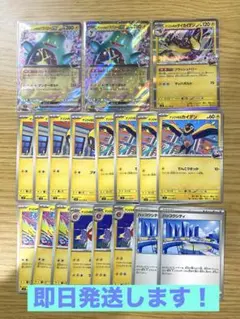 ナンジャモのハラバリーex RR リーリエのピッピex RR デッキパーツ