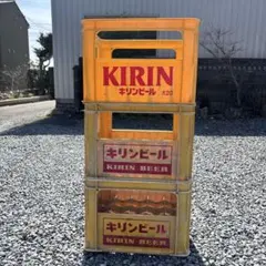 2026年最新】ビールケース コンテナ 麒麟 キリンの人気アイテム - メルカリ
