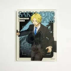 サカモトデイズ　JF　バトル×スーツver.　アクリルカード　朝倉シン