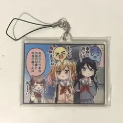 プロセカ くじ アクリルキーホルダー