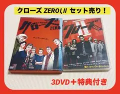 2026年最新】クローズzeroの人気アイテム - メルカリ