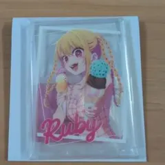 【推しの子】一番くじ J賞アクリルスタンド　ルビー