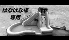 2026年最新】リトルタイクス 水遊びの人気アイテム - メルカリ