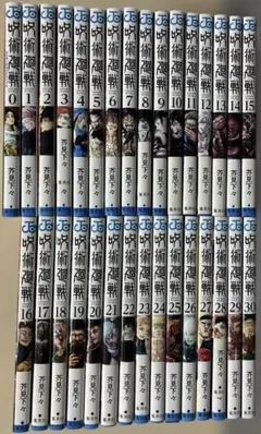 呪術廻戦　全巻セット　0巻から30巻　全巻
