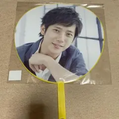 嵐　Are You Happy? アユハピ　二宮和也　ジャンボうちわ