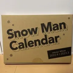 ☆K.N☆様 リクエスト 3点 まとめ商品