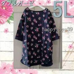 激安新品 5Lチャコール紺 ダブルガーゼ草花柄 七分袖ガーゼ チュニック 割烹着のサムネイル