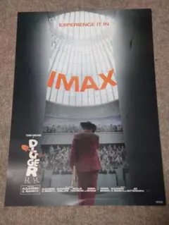映画「 DIGER」 IMAX ポスター