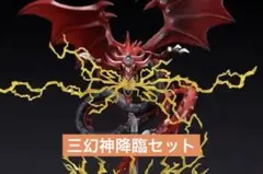 2026年最新】三幻神 フィギュアの人気アイテム - メルカリ
