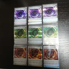 テレパス超エネルギー 　ロック闘エネルギー 　グロウ草エネルギー