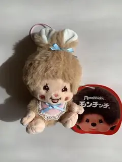 モンチッチ　スウィートシュガー　ウサ耳　青リボン