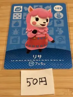 RUI(宛先要ご確認)様 リクエスト 6点 まとめ商品