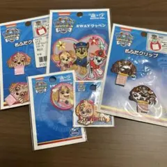 パウ・パトロール ワッペンセット 5枚