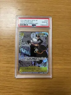 トラファルガー・ロー マンガパラレル PSA10 ワンピースカード