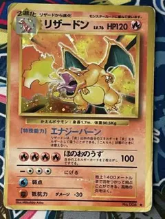 リザードンex スターター 012/052 PCG psa7 CHARIZARD - メルカリ