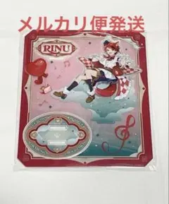 すとぷり　莉犬　アクリルスタンド　言ノ葉ワンダーランド ver. 神戸