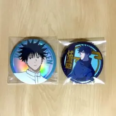 USJ 呪術廻戦　伏黒恵　缶バッジ