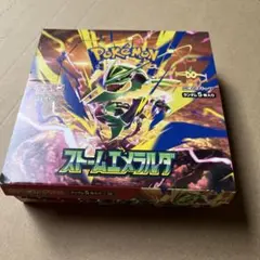ポケモンカードゲーム ストームエメラルダ 1box ペリペリなし　封入率一致