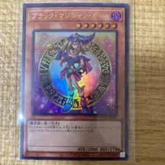 ブラックマジシャンガール ヒスコレ 遊戯王 五つ目 BGS9.5 2025年最新】ブラックマジシャンガール ヒスコレの人気アイテム
