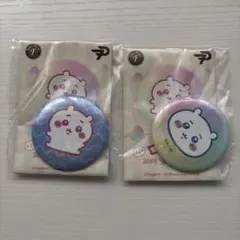 ちいかわ 韓国限定 オーロラ缶バッジ 缶バッチ 2点セット ホログラム