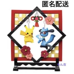 ポケモン ふんわりゆらりん飾り　ピカチュウ＆リオル　②