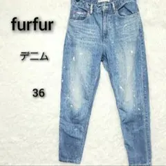 furfur ファーファー デニム ジーンズ サイズ36 ペイント加工のサムネイル