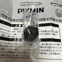 Item thumbnail for item 2c8767f0-a91d-44ef-b138-9d16bceec6be