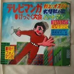 Item thumbnail for item 8ca4016d-9c85-48a0-b44c-3c61fd6a4c54