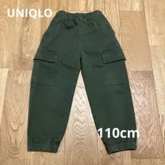 ユニクロ　カーゴパンツ　110cm