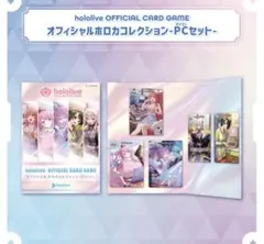 オフィシャル ホロカ コレクション -2025ライブセット- - メルカリ