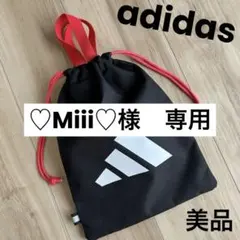 【美品】adidas アディダス キッズ シューズケース 上履き入れ