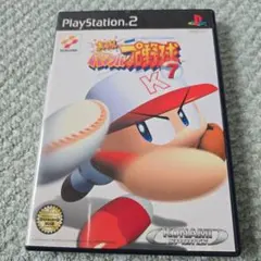 実況パワフルプロ野球7 プレイステーション2