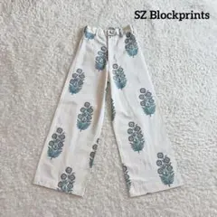 SZ Blockprintsフラワープリント コットン ディスコパンツ SZ BLOCKPRINTS コットン ディスコパンツ | maison