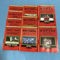 オカザイル DVDセット 2007・2012・めちゃイケ他