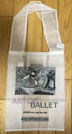 ブリジットタナカ　APLOM Ballerinaバック